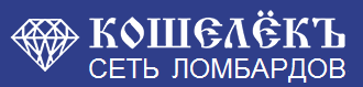Комиссионный магазин КОШЕЛЁКЪ